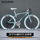 EG7 變速死飛山地車(chē)自行車(chē)成人實(shí)心胎輕便單車(chē)活飛公路賽車(chē)學(xué)生男女 24速60刀-比安奇【破風(fēng)刀輪】
