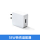 步步高【配件】適用家教機(jī)學(xué)習(xí)機(jī)A2 A7 X3  S7 S8通用電源適配器 步步高專用【充電頭】官方標(biāo)配 步步高S8快充適配器