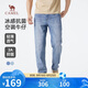 駱駝（CAMEL）男裝牛仔褲春夏季輕薄透氣舒適涼感休閑水洗牛仔褲子男M15BA1S078