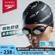 速比濤（Speedo）Cyclone3高清防霧精工鍍膜泳鏡游泳裝備 黑色/銀色