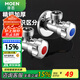 摩恩（MOEN） 角閥 加厚59銅冷熱水三角閥 冷熱角閥套裝 止水閥 通用水閥 精銅冷熱標識角閥兩件套-4分出水