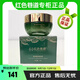 紅色巷道【美容院熱銷爆款】能量液素顏三寶肌秘修膚精華液藍(lán)銅勝肽水乳霜 素顏晶萃靚膚霜35ml