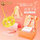 中國黃金（CHINA GOLD）黃金項(xiàng)鏈女碎碎冰黃金吊墜環(huán)環(huán)相扣首飾七夕情人節(jié)生日禮物送女友 足金碎碎冰環(huán)環(huán)相扣項(xiàng)鏈 約3.2g【心動摯愛禮盒】