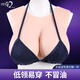嬡唯她IVITA/嬡唯她硅膠義乳扮女裝假胸女主播大假乳房 LXY1800F-1 3650g 少女白