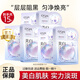歐詩漫OSM美白淡斑面膜補(bǔ)水保濕滋潤(rùn)提亮膚色女護(hù)膚品貼片式面膜正品 美白淡斑面膜3盒（共到手15片）
