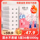 麗邦無芯卷紙5層5000克36卷衛(wèi)生紙巾廁紙?jiān)瓭{柔厚大號(hào)長(zhǎng)款實(shí)心家用