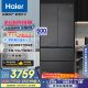 海爾（Haier）501L全空間保鮮零距離自由嵌入式法式多門電冰箱家用一級能效超薄BCD-501WGHFD14S8U1國家補貼20%