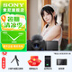 索尼（SONY）ZV-1 Vlog數(shù)碼相機(jī) 4K視頻/美膚拍攝/強(qiáng)悍對(duì)焦/一鍵虛化 ZV1/ZV-1 黑色單機(jī) 官方標(biāo)配（不含內(nèi)存卡）