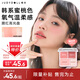 橘朵（Judydoll）腮紅高光盤胭脂腮紅膏腮紅盤高光修容七夕禮物女生02不挑膚色