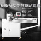 連剝帶打端子機全自動(dòng)超靜音剝皮打端機護套多芯線(xiàn)剝皮壓接一體機 全伺服雙頭端子機排線(xiàn)24P可做8線(xiàn)