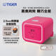 虎牌(TIGER)電飯煲 迷你小型家用多功能1.5L電飯鍋1-2人份 JAJ-A55S(PK)粉色