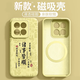 與樂（yule）新款適用小米15pro磁吸手機(jī)殼液態(tài)硅膠14ultra情侶帶掛繩全包防摔保護(hù)套13簡(jiǎn)約小眾14pro軟女款男 磁吸奶黃 小米15Pro