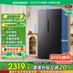 容聲637升對開(kāi)門(mén)雙開(kāi)門(mén)電冰箱家用一級能效變頻節能風(fēng)冷無(wú)霜大容量BCD-637WD11HP家電國家補貼20%