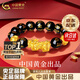 中國黃金（CHINA GOLD） 黃金貔貅手鏈男女款足金六字真言轉(zhuǎn)運(yùn)珠手串生日禮物送男友老公 送男友禮物 【京速達(dá)】8mm六字真言 約1-1.1g【單貔貅】