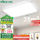 雷士（NVC）吸頂燈客廳大燈簡約奶油風LED照明燈飾臥室燈餐廳白月X 包安裝