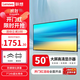 聯(lián)想（Lenovo） 50英寸顯示器 商用純顯示屏 無(wú)廣告 無(wú)網(wǎng)絡(luò ) 無(wú)系統 防泄密 會(huì )議大屏監控監視器Z50ftg