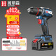 班帝森手電鉆家用充電電鉆電動(dòng)螺絲刀鋰電池手槍鉆電動(dòng)起子電動(dòng)工具
