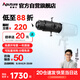 愛(ài)圖仕（Aputure）Spotlight SE調(diào)焦聚光套件 led攝影燈切光投影造型插片束光筒 Spotlight SE36° 黑色