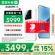 小米15 國家補貼 新品5G手機小米15 驍龍8至尊版 小米手機 白色 12GB+256GB 【官方標配】