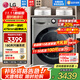 LG 9KG滾筒洗衣機全自動(dòng)洗烘一體機 智能烘干DD直驅變頻 14分鐘快洗 6種智能手洗475mm超薄家用嵌入 【超薄精選】洗烘一體銀FCY90M2P