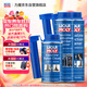 力魔（LIQUI MOLY）德國進(jìn)口燃油系統(tǒng)全面清洗套裝/燃油寶/（三件套） 汽車用品