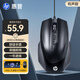 HP惠普M150有線靜音辦公繪圖電競游戲筆記本臺式電腦配鼠標(biāo)墊 【有聲版】M150+大桌墊版