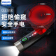 飛利浦（PHILIPS）紅光防偷窺手電筒 酒店攝像頭防偷拍強光LED紅光檢測儀SFL1121P