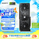 技嘉（GIGABYTE）5060Ti 16G顯卡 魔鷹 GeForce RTX 5060 Ti Gaming OC 16G DLSS4 游戲電競設計AI電腦獨立顯卡