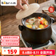 小熊（Bear）砂鍋 整雞煲湯 耐高溫不開裂6L大沙鍋 燉鍋燃?xì)庠钐沾伸抑兴庡? title=