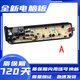 適用于美的洗衣機(jī)電腦板MB80EC01/MB80ECO1電路主板/控制板/全新 全新A款 二年包換
