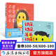 不要不要媽媽不要 討厭討厭爸爸討厭 親子關(guān)系教育成長(zhǎng)2冊(cè)套裝 兒童文學(xué)插圖幽默繪本故事書(shū)  后浪