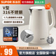 蘇泊爾（SUPOR）電熱水壺 家用大容量熱水壺 不銹鋼泡茶燒水壺 1500W速沸 兩段阻尼開蓋雙層隔熱防燙 1.7L 316L V型不銹鋼大壺嘴【一體內(nèi)膽】