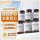 COVO COYO德國進(jìn)口pqq輔酶q10還原型膠囊成人中老年保護心臟保健品 加強型-6瓶裝【家庭首選更劃算】