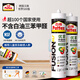 漢高百得（Pattex）德國漢高0級防霉玻璃膠密封膠馬桶膠高彈收邊美容結構膠半透2支