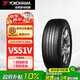 優(yōu)科豪馬橫濱輪胎/汽車輪胎 235/45R18 94W V551V 原配本田思鉑睿/雅閣