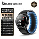 BLEBO【智能微體檢】氣泵趨勢(shì)預(yù)估血壓血糖手表血氧心率實(shí)時(shí)血壓評(píng)估預(yù)警尿酸血脂睡眠健康智能手腕 曜石黑升級(jí)版-醫(yī)護(hù)推薦【氣泵血壓+血糖尿酸血脂】