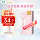 獅王（Lion）磁懸浮聲波電動牙刷替換刷頭京東自營 清潔刷頭 呵護型-怦然粉