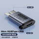 Tengfei Type-C/USB轉Micro USB3.2移動(dòng)硬盤(pán)公對母轉接頭 10Gbps高速傳輸 適用手機平板筆記本電腦接硬盤(pán) Micro B公轉Type-C母