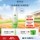 雅麗潔（YALGET）蘆薈菁萃保濕精華水保濕爽膚水夏季護(hù)膚品100ml 男女送禮