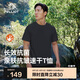 伯希和（Pelliot）戶外速干T恤夏季短袖男速干衣女透氣抑菌運(yùn)動(dòng)圓領(lǐng)半袖11421509黑L