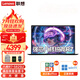 聯(lián)想筆記本電腦小新品2023款銳龍Pro 15.6英寸全高清大屏商用辦公游戲設(shè)計(jì)學(xué)生網(wǎng)課輕薄手提 標(biāo)配版：八核銳龍R7 16G 512G疾速固態(tài) 獨(dú)顯級(jí)顯卡丨全功能Type-C丨小數(shù)字鍵盤