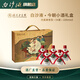 白沙湖南老字號(hào) 白沙液今朝小葫蘆純糧食濃醬兼香型白酒送禮禮盒裝 54度 100mL 5瓶 （精美禮盒）