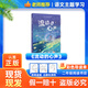 趣讀書語文主題學(xué)習(xí)25暑一升二年級6本組合孤獨的小螃蟹注音彩繪版  小鯉魚跳龍門精編彩圖版  一只想飛的貓注音彩插版 歪腦袋木頭樁精編插畫版 浪花在舞蹈 流動的心聲 老師推薦童書 正版贈導(dǎo)讀單 《流動
