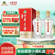 古井貢酒 經(jīng)典 濃香型白酒 50度 500ml*2瓶 雙瓶裝 口糧酒