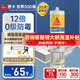 西卡德國進(jìn)口C 12倍0級防霉玻璃膠防水中性廚衛(wèi)生間美容密封膠 透明色