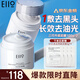 奕沃（EIIO）三代升級泥膜100g*2溫和清潔毛孔去黑頭閉口ello禮物