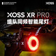 行者戶外XR PRO自行車智能感應高亮同頻剎車燈USB充電山地公路車騎行裝備 XR PRO組隊同頻智能尾燈