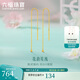 六福珠寶 足金花韻黃金耳線可DIY轉(zhuǎn)運(yùn)珠素鏈耳飾 FIA0026DS 總重約0.66克