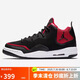 Jordan男子休閑鞋 JORDAN COURTSIDE 23 運動鞋AR1000-006黑紅42.5