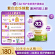 a2呵護(hù)金裝嬰幼兒配方奶粉呵護(hù)嬌嫩肚肚 3段 適用1-3歲 800g 3罐 效期26年4月